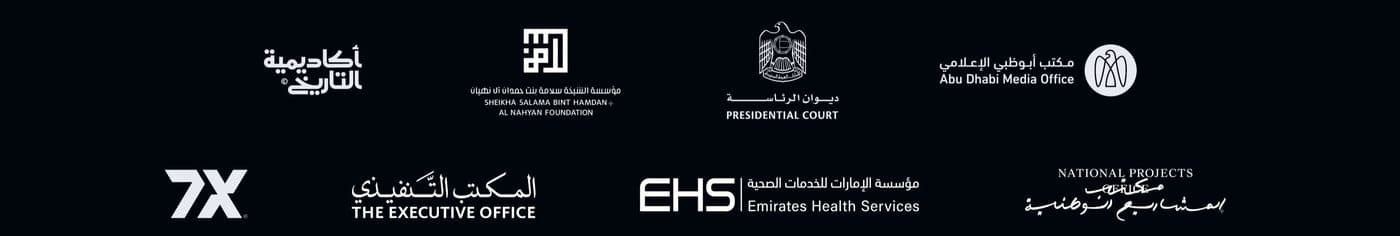 Academy of History, Sheikha Salama bint Hamdan Al Nahyan Foundation, Presidential Court, Abu Dhabi Media Office, 7X, The Executive Office, Emirates Health Services, National Projects
